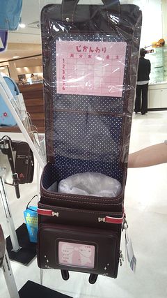 ブリリアントブーケモデル阪急