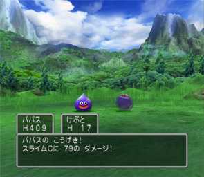 ドラクエ5 宇宙のかたすみで 楽天ブログ