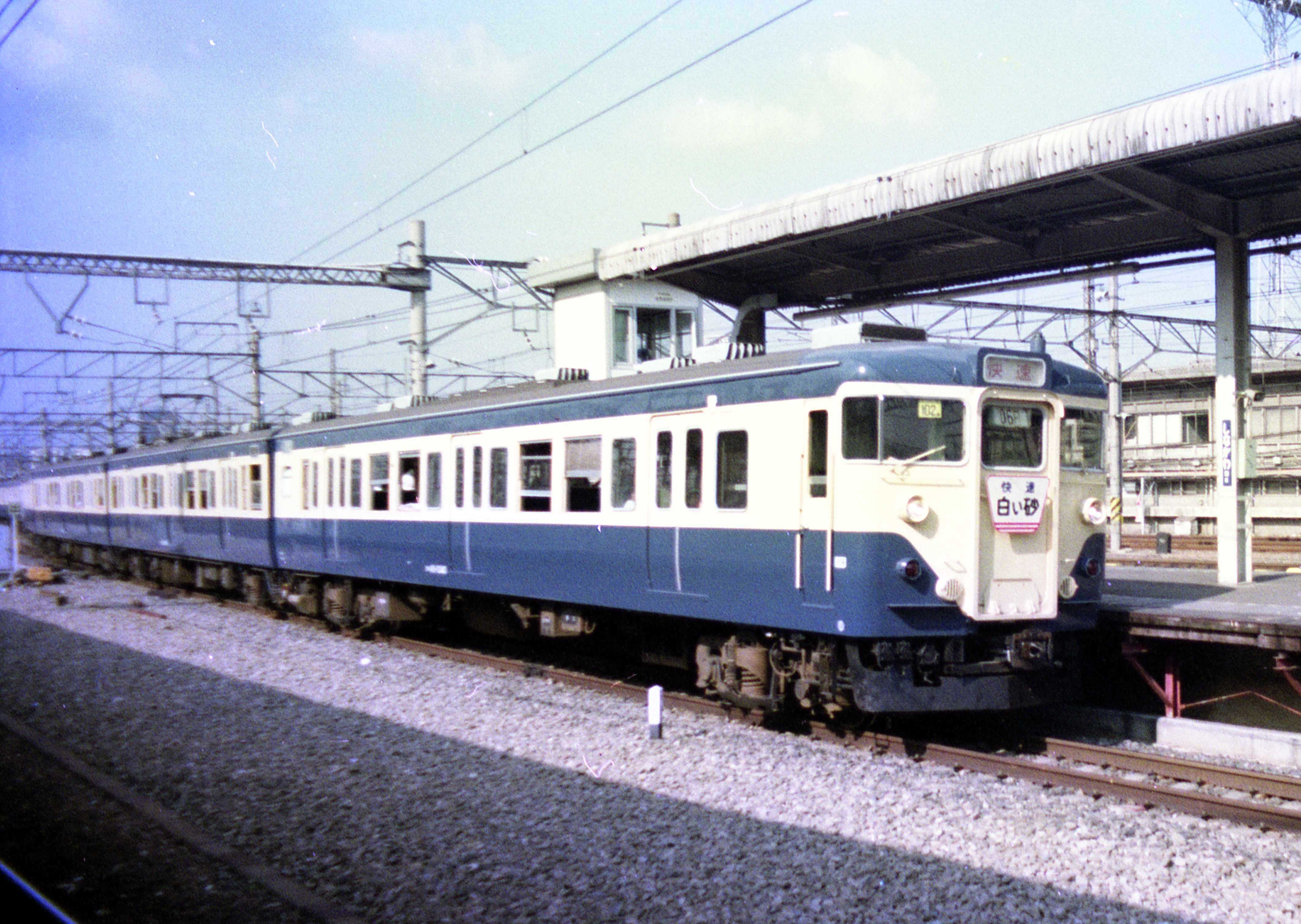 113系：快速「白い砂」 | マル鉄鉄道写真館2 - 楽天ブログ