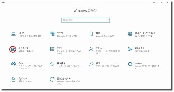 ｐｃ関係の備忘録 気まぐれブログ 楽天ブログ