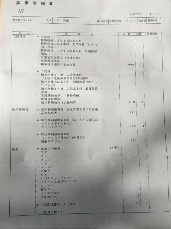 rblog-20171113173714-01.jpg
