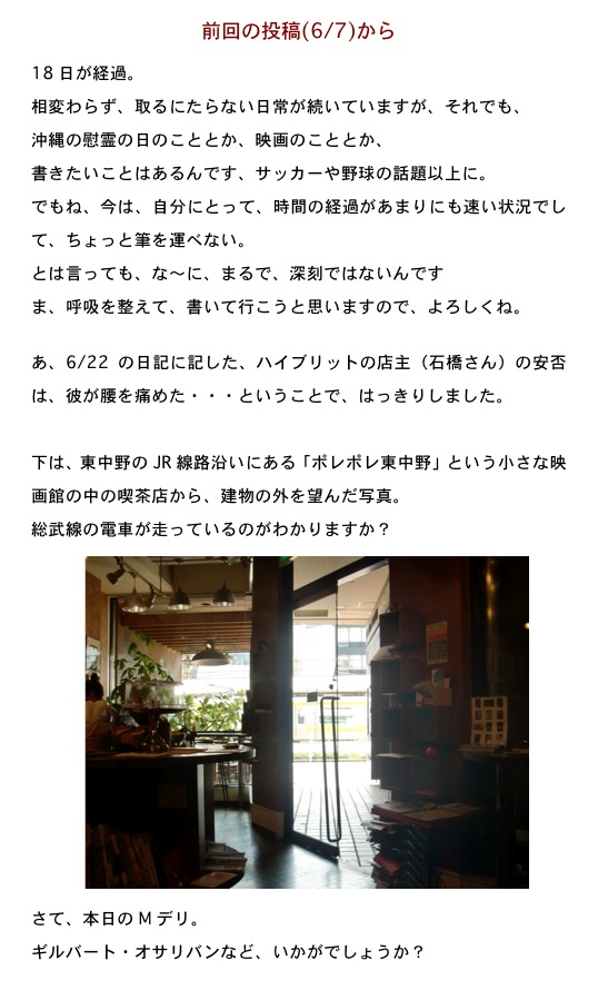 2014.06.25-4.jpg
