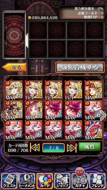 myuu