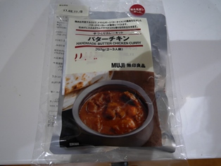 P1040430.JPG
