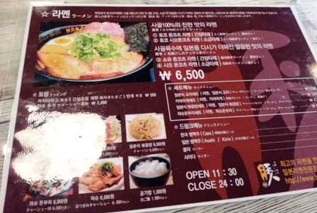 20120918_butanchu 2.jpg