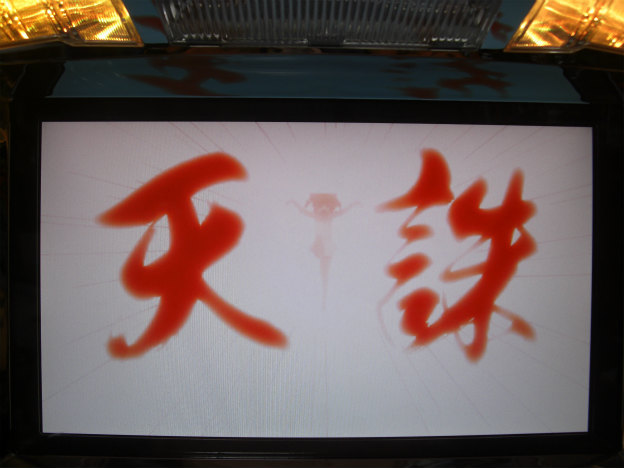 sCIMG7711.jpg