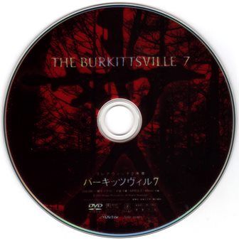 ブレアウィッチ 2 序章 バーキッツヴィル 7 [DVD] 1280 ブレアウィッチ2序章／バーキッツヴィル7 | B級映画
