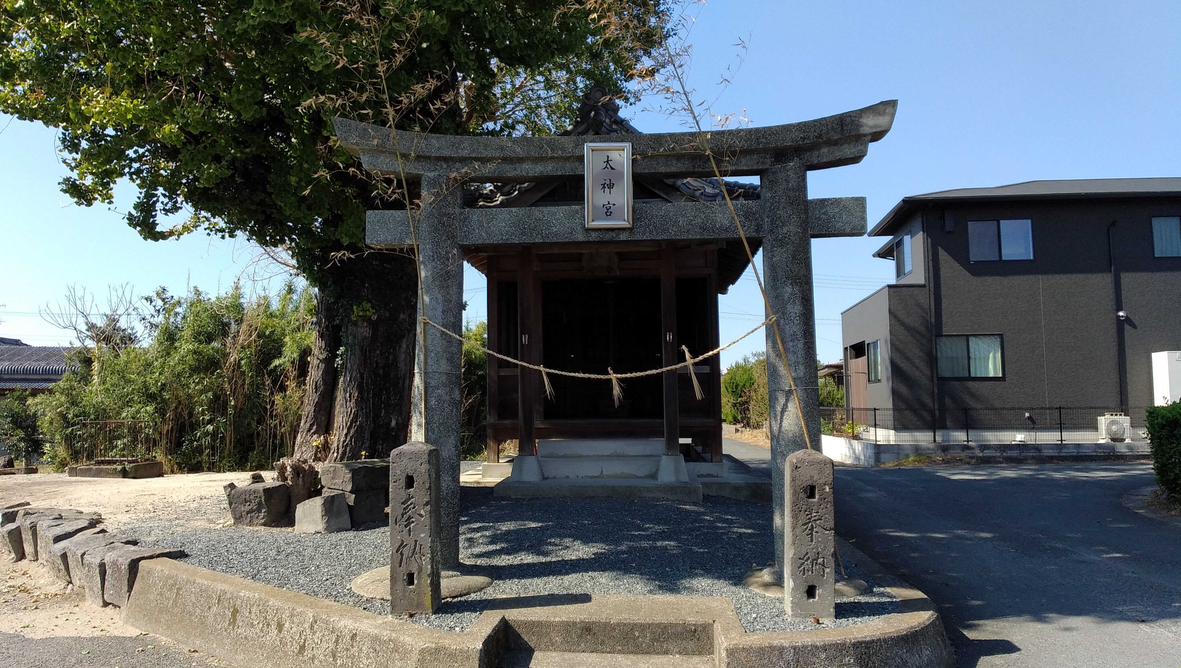 211027玉名市・滑石・太神宮 荒尾史学会のブログ 楽天ブログ