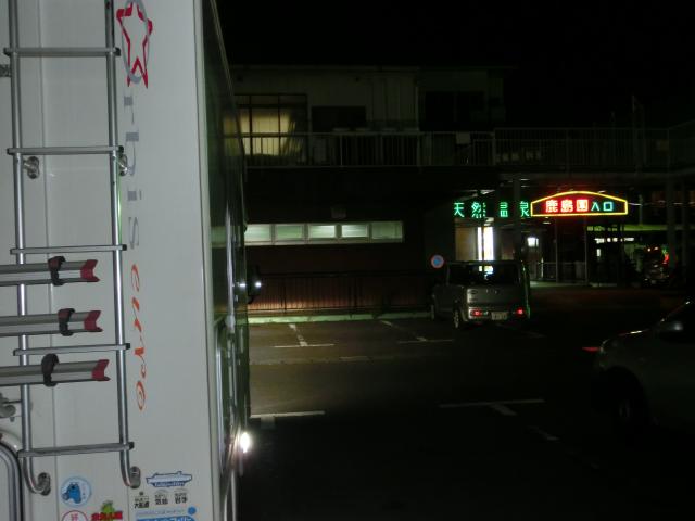 CIMG2707.jpg