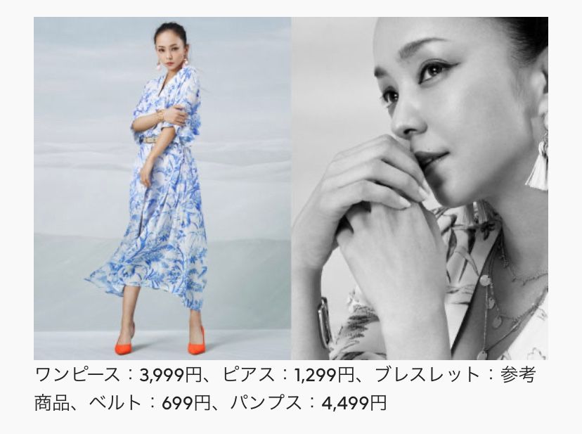 安室奈美恵さんコラボ H M カフタンドレス アラサー女子のちょっとお洒落したいブログ 楽天ブログ