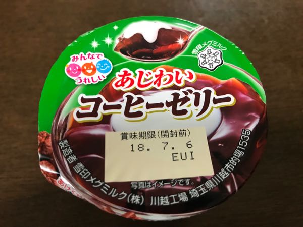 rblog-20180628192608-00.jpg