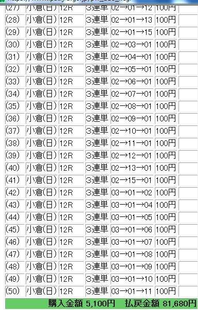 2014y03m02d_161053067.jpg