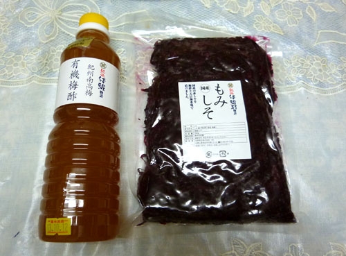 梅酢とシソ.jpg