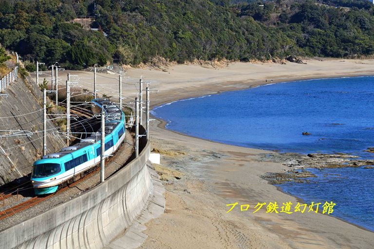 海沿いのオーシャンアロー くろしお ブログ 鉄道幻灯館 楽天ブログ