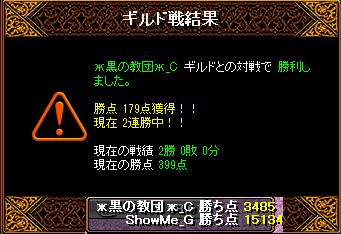 RedStone 15.04.27[03].png