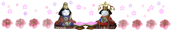 hina-dairi-line[1].gif