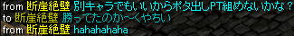 くやちい＞＜