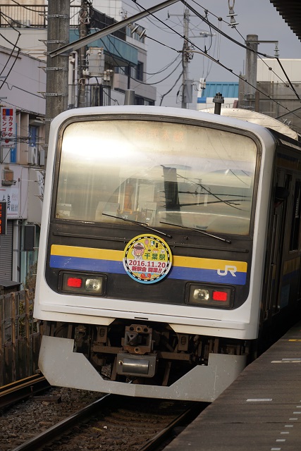 DE10牽引 佐倉チキ工臨 & 11.20千葉駅 新駅舎 開業記念マ－ク6