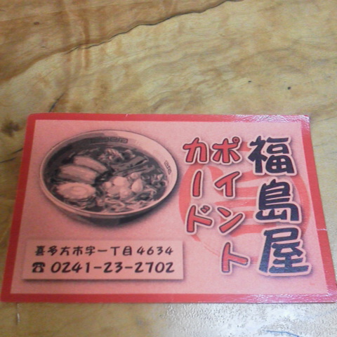 2012072013020001.jpg