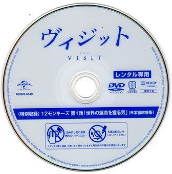 1444 ヴィジット ｂ級映画ジャケット美術館 楽天ブログ