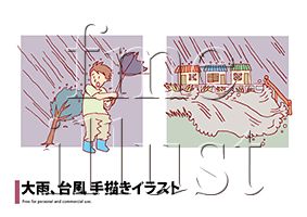 無料 手描きイラストがイラストacで公開されています Fme Illust 楽天ブログ