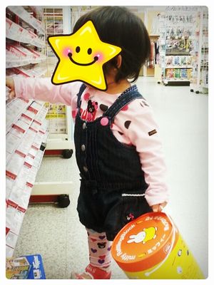 CYMERA_20130625_183439.jpg