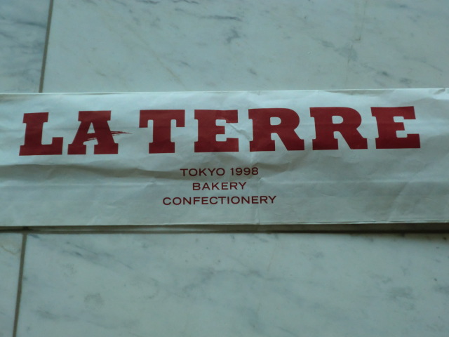 おいしいパンや