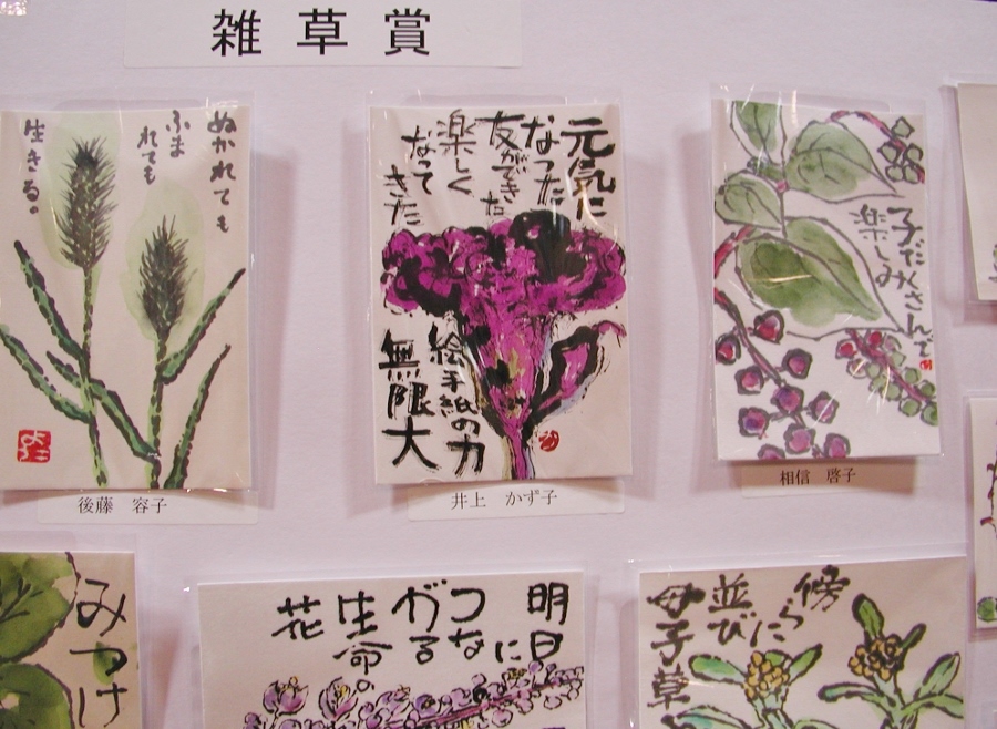 公募展－20