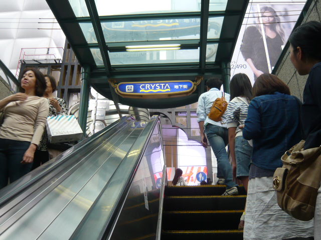 心斎橋店