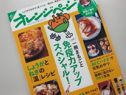 IMG_7478_サイズ変更.JPG