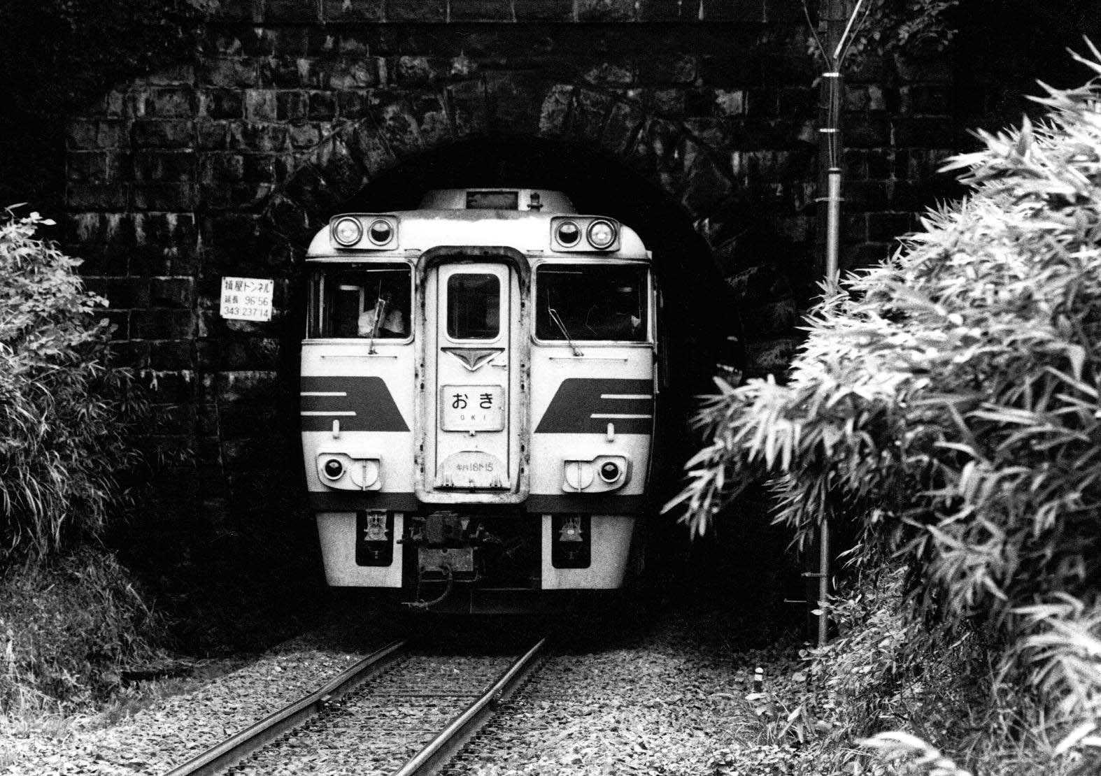 鉄道写真特急おき-