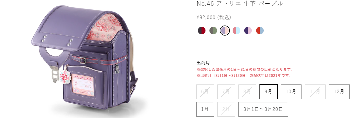 教育 徒然日記 楽天ブログ