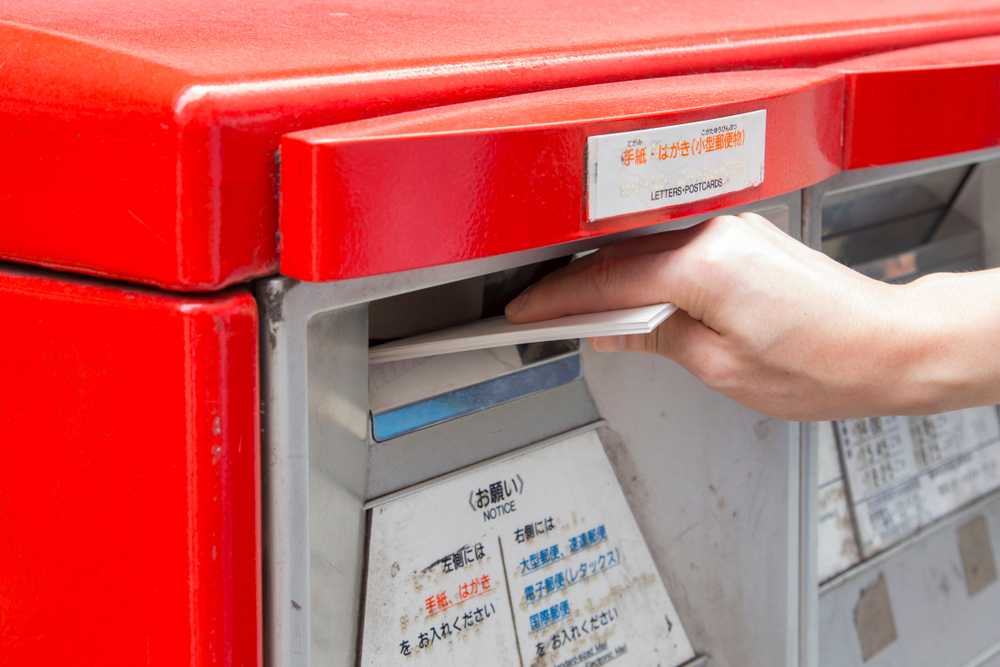 ポスト 口 何センチ 3つの投函口のあるポスト 郵便ポストに