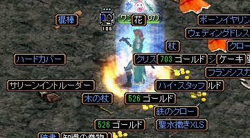 RedStone 12.12.10[00].jpg