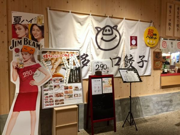 rblog-20170731230353-04.jpg