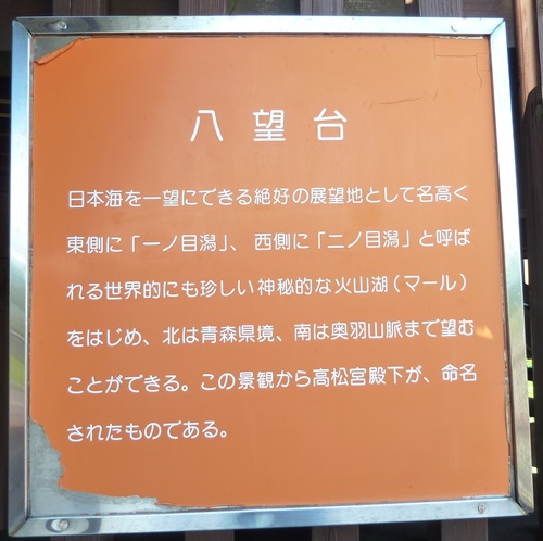 ハナチョコぶらり旅