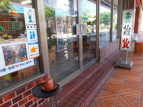 中町散歩3