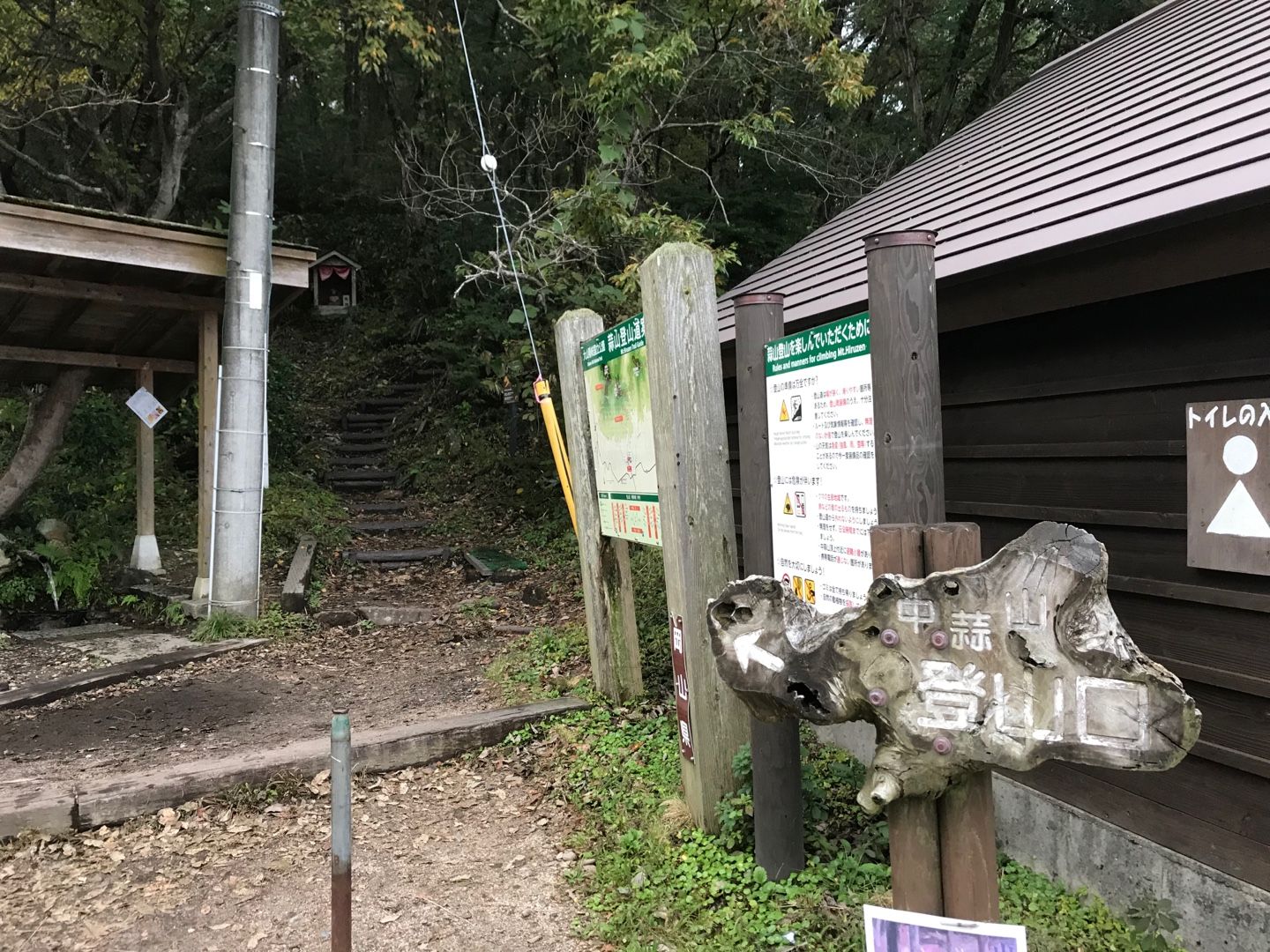 下蒜山中蒜山登山 | のん木ぶろぐ - 楽天ブログ