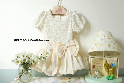 jania-cream[1].jpg