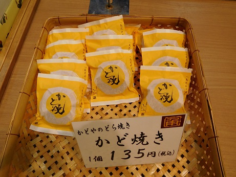 DSCN2065.JPG