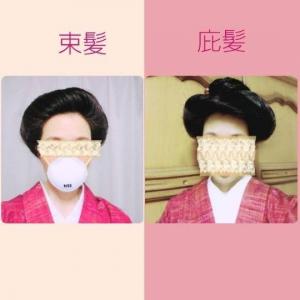 黒柳徹子さんの髪型の作り方 黒柳徹子ヘアにチャレンジ たまねぎ頭です さと式 子育て 昔ながらの育児法 楽天ブログ