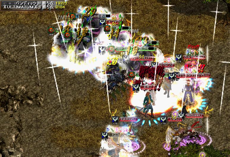 VSULTIMATUM 途中経過2.jpg