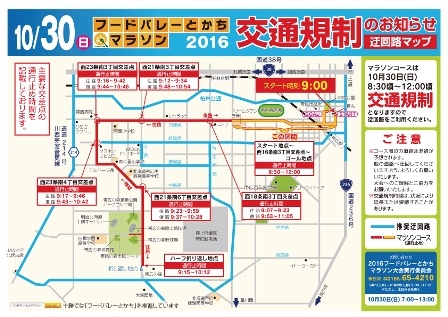 2016_map.jpg