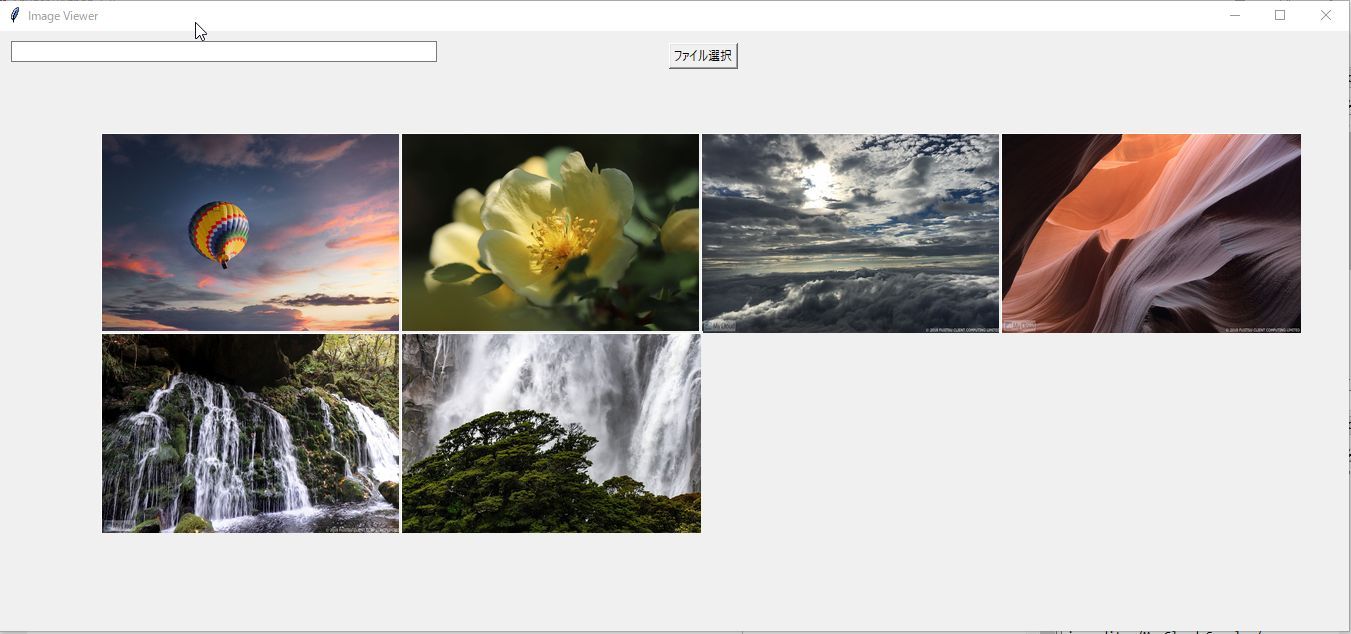 Pythonのお勉強 Tkinter 画像表示 プログラミング好きなきょうゆうくんのブログ 楽天ブログ