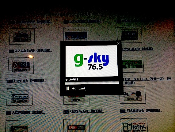 image.jpeg.shizuoka.shimadaFM.jpeg
