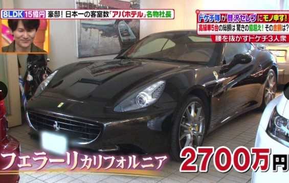 ｶﾞｲｱの夜明け ｱﾊﾟ元谷会長がﾌｪﾗｰﾘを運転 Ilovecb セレンディピティを求めて 楽天ブログ