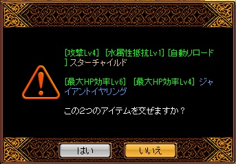 すたちゃ１.jpg