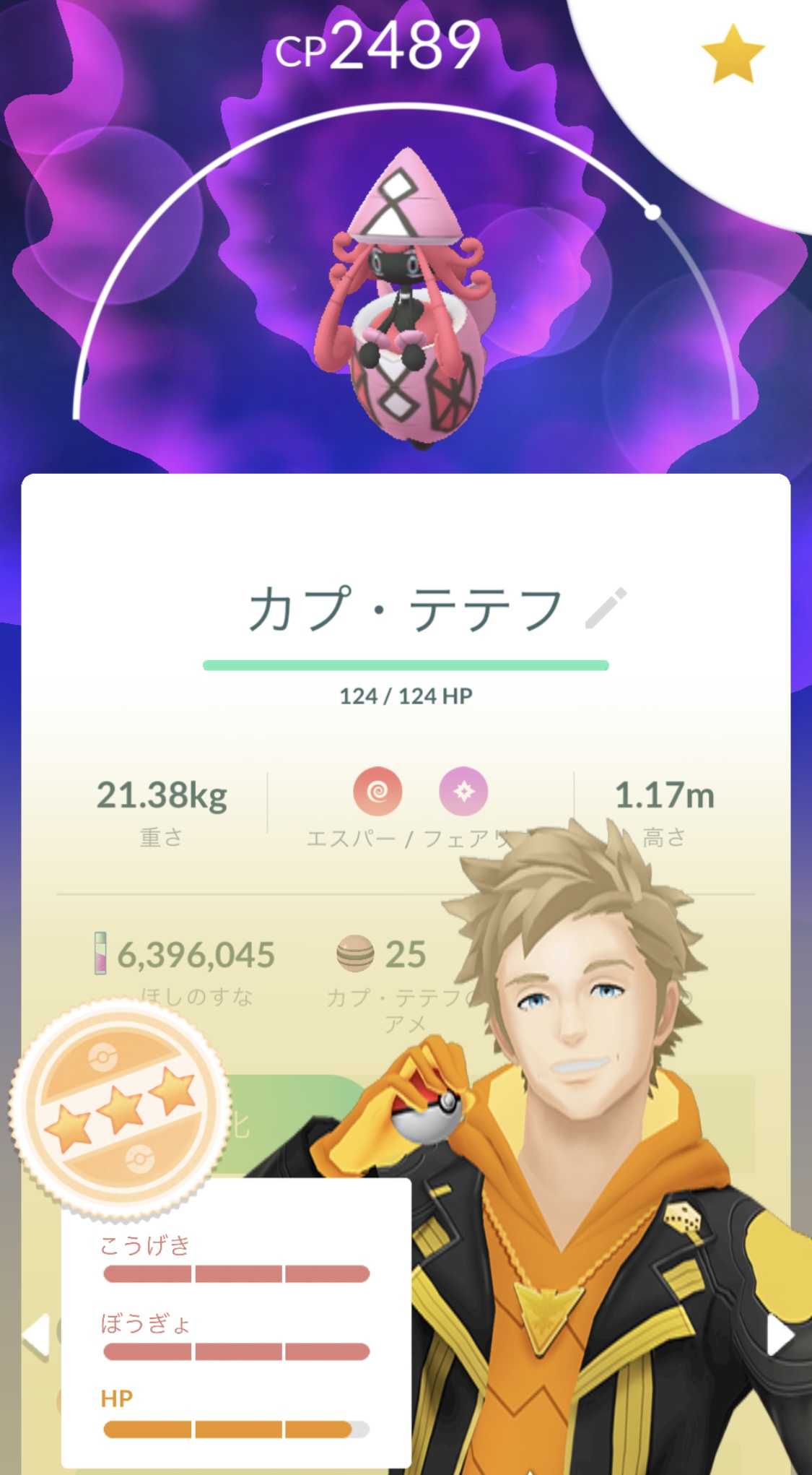 ジャラランガ とある虎キチ商社マンの 楽天ブログ