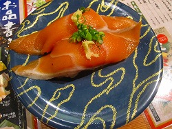 函太郎