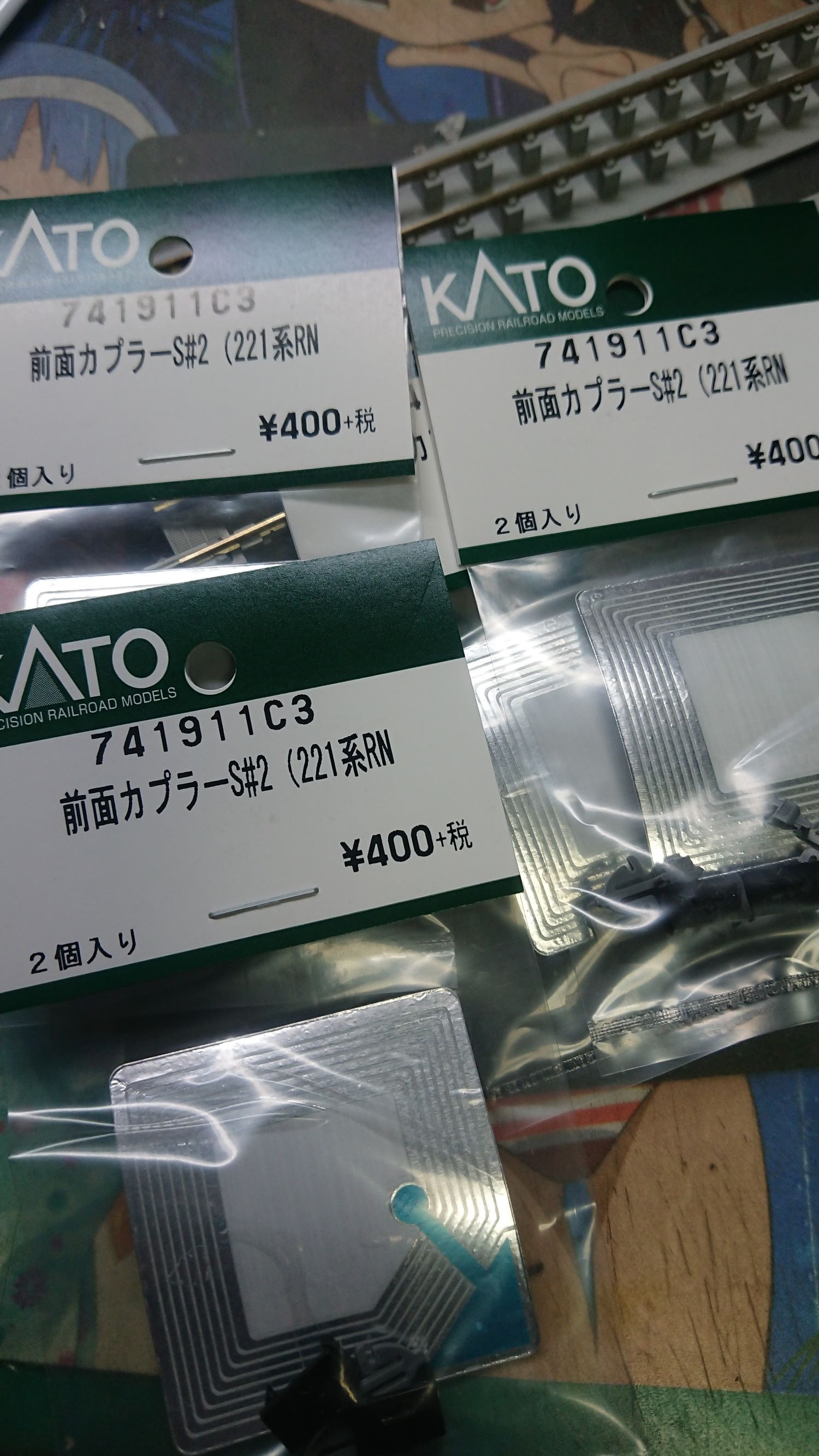 交換無料 KATO 前面カプラーS#2 221系RN 741911C3 tronadores.com